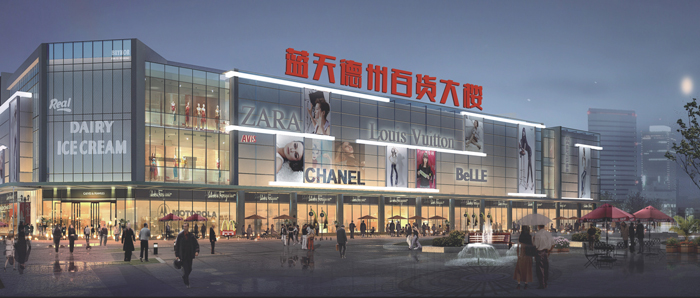 河北燕赵蓝天扳业集团景县华亿房地产有限公司与德百集团经过初步考察和协商,拟在景县建立大型购物中心,购物中心由景县华亿房地产公司投资建设,由德百集团以租赁方式投资经营。购物中心占地面积2万平米,地上建筑面积3万平方米,主体建设为5层框架结构,配套基础设施包括水电、中央空调、电梯、消防设施、外墙装修、购物中心广场等,总投资约8000万元。 德百大型购物中心,地理位置优越,消费群体广阔,发展前景良好,德百集团和华亿公司台作可以实现双赢,实现其同发展。德百集团景县大型购物中心将成为景县商业的颗璀璨明珠。