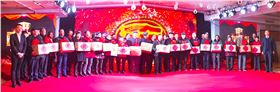 19年感恩父母-河北蓝天年会奖励.jpg