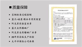 氟碳彩涂板是什么？氟碳彩涂板涂层多厚-河北蓝天氟碳彩涂板生产厂家