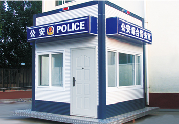 燕赵蓝天-轻钢警亭彩板房展示1.jpg