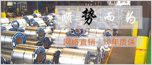 河北燕赵蓝天彩钢板 网络直销 10年质保.png