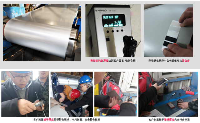 高档厂房彩钢板厂家-河北燕赵蓝天板业蓝邦视界.jpg