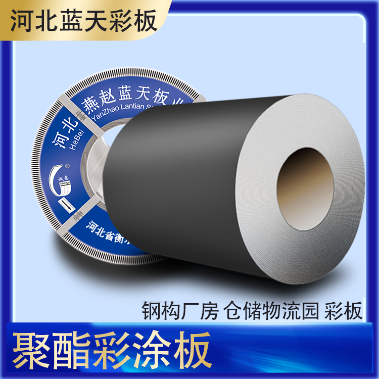 燕赵蓝天彩板品质好 厂家直销 远销国内外
